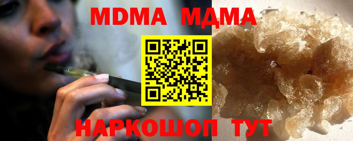 Гашиш  COCAIN  Пушкино  Alpha-PVP СОЛЬ   Вход с VPN  Гашиш  МЕФ кристаллы  LSD-25 