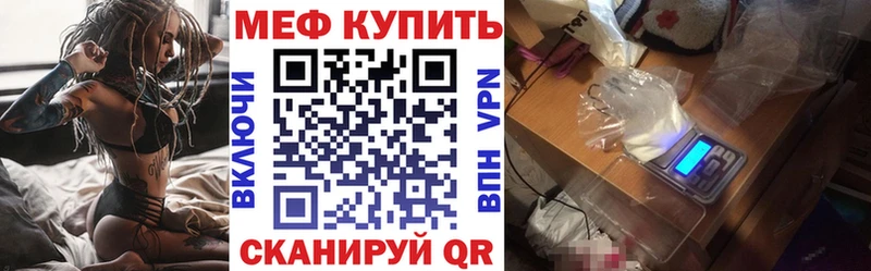 МЕГА рабочий сайт  Пушкино  МЕФ VHQ 