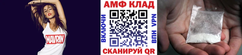Метамфетамин винт  Пушкино 