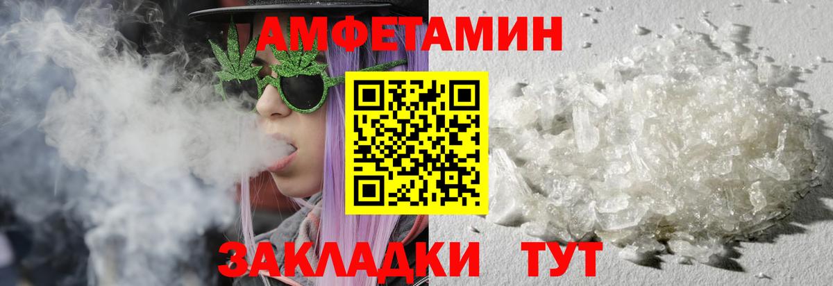 Метамфетамин мет Пушкино