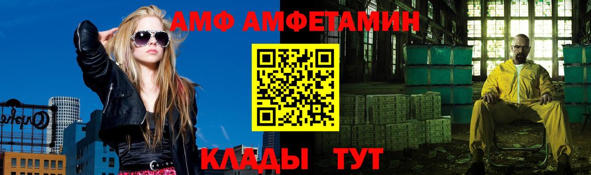 Пушкино  МЕТАМФЕТАМИН кристалл  Вход с VPN  МЕТАМФЕТАМИН кристалл 