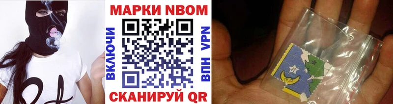 мега как зайти  Пушкино  Марки 25I-NBOMe 1,8мг 