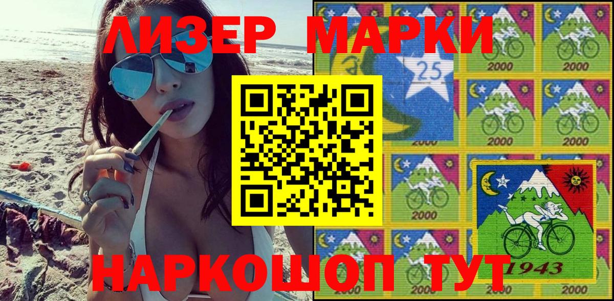 Марки N-bome 1,5мг  Марки N-bome  Пушкино  Вход с VPN 