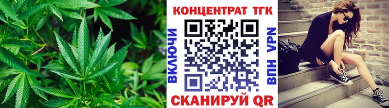 ТГК вейп с тгк  мега ТОР  Пушкино  наркота 
