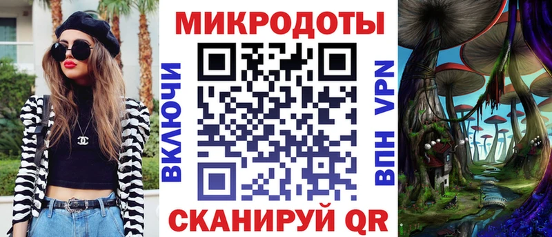 Галлюциногенные грибы ЛСД Пушкино