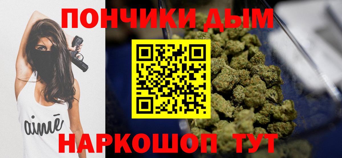 Бошки марихуана тримм  МАРИХУАНА семена  Каннабис ГИДРОПОН  Марихуана SATIVA & INDICA  Пушкино  Вход с VPN 